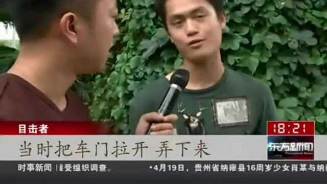 实拍记录:一男子暴打女司机!