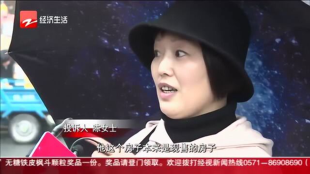 购买华夏阳光时代天元城 100万首付竟然被没收了?