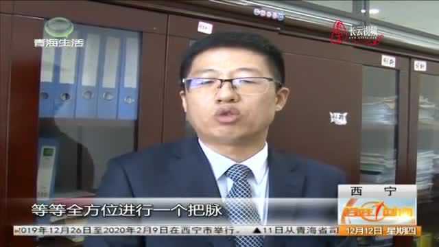 助力青海经济高质量发展,举行企业投融资路演