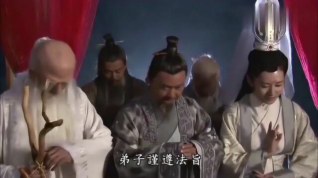 万仙阵前众仙欲试,元始天尊调兵遣将,四大天尊齐破万仙!