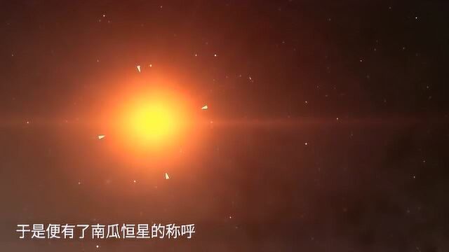 科学家发现“南瓜恒星”,密度是铁1000亿倍,或是双恒星融合!