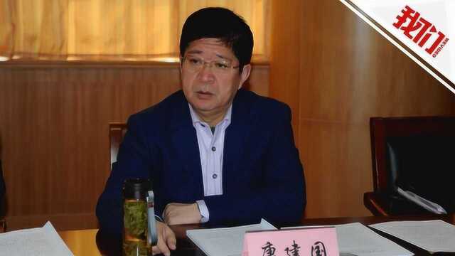 山东省纪委通报原邹城副市长康建国 为企业垄断烟花爆竹市场充当“保护伞”