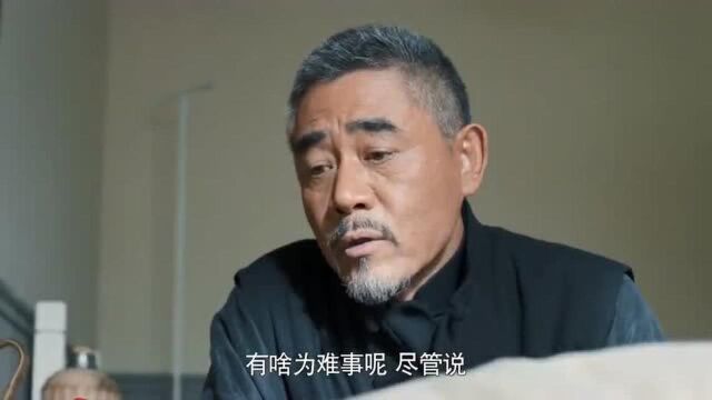 《老酒馆》两个老戏骨飚演技,程煜演技无敌,真能演