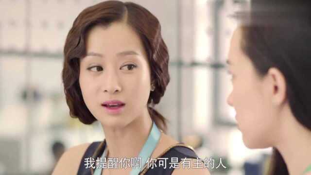 我的媳妇是女王:开心公司请来网站经理做推广,结果竟是熟人!