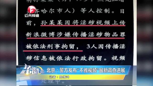 情侣心急试衣间发生关系,录下视频被传到网上