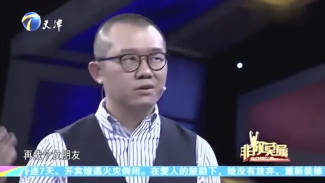 小伙北漂多年,工资才拿2500元,每月房贷就要还2000元!太难了