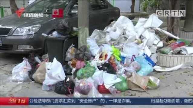 广州天河:保洁员两月未拿工资,小区垃圾“围城”