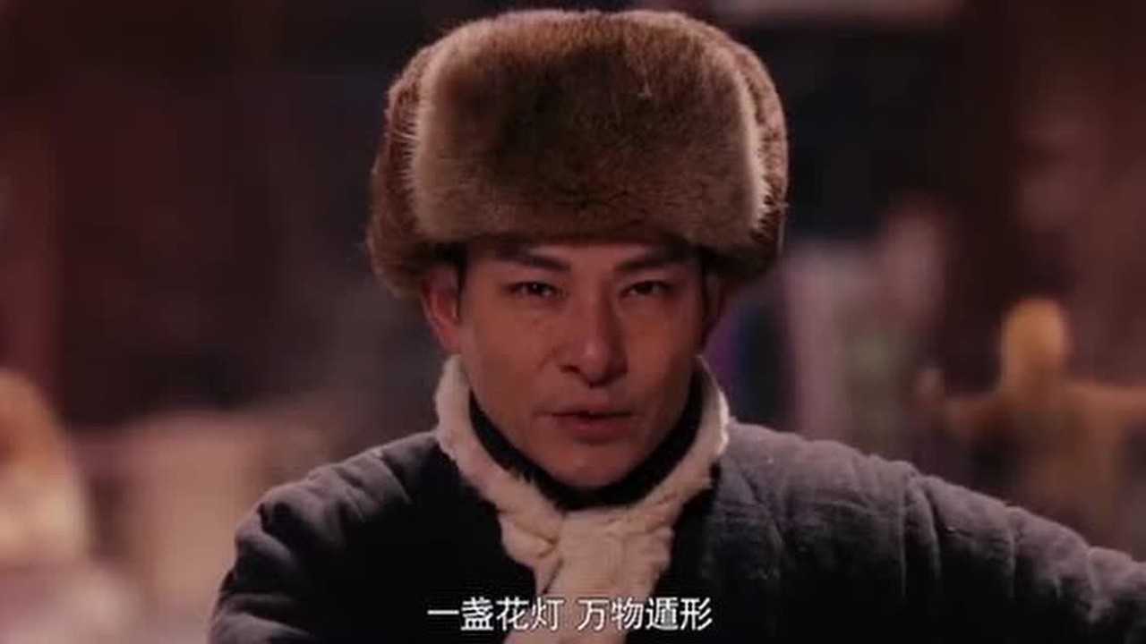 伏妖白鱼镇金娘教设阴阵灭走亮停话说这是在玩木头人吗