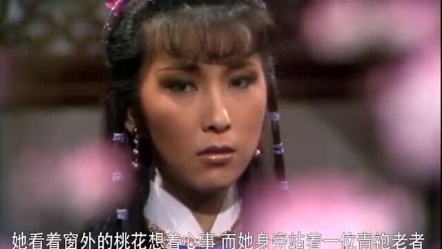 丘处机大闹婚庆宴,程瑶迦跳崖遇东邪