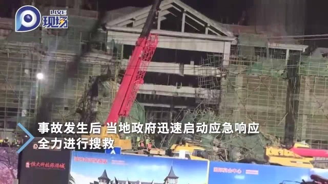 心痛!武汉一建筑施工坍塌造成6死5伤,涉事公司曾被处罚2次