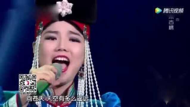 一曲《鸿雁》技惊四座!一起来感受大情怀!