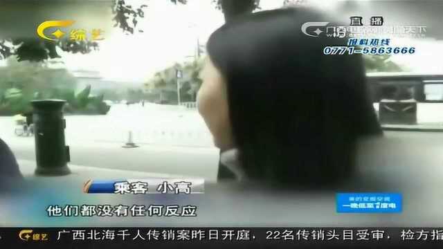 大巴竟公然播放有色视频,声音还特别的大,女乘客都害羞低头