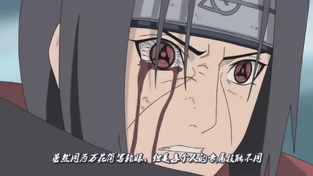 火影忍者万花筒写轮眼过度使用会失明带土为啥没事