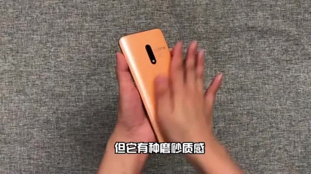 我滴天,还有灵感来源于“洋葱”的OPPO手机——开箱!