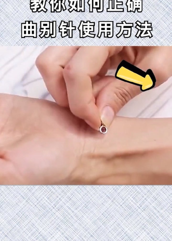 教你们如何正确开启曲别针的用法