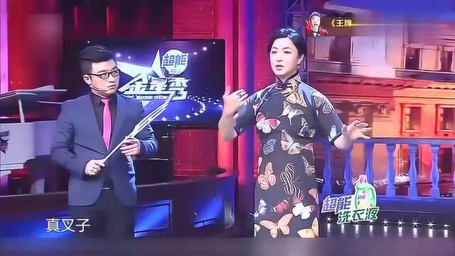 金星秀:金星拍动作戏险象环生,差点被当场切掉一块肉!