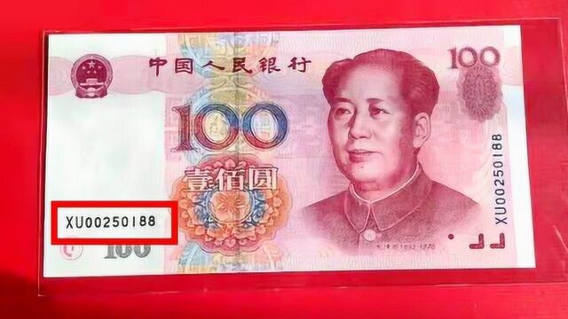 100元人民币上,如果出现这“两个字母”,一张价值4800元!