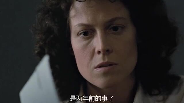 异形2:女主漂泊57年容颜不改,得知女儿已过世,悲痛不已!