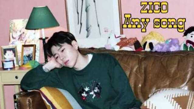 ZICO禹智皓 随便一首(Any song) MV 中韩字幕