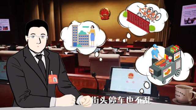 北京人注意啦!这些与你有关的吃住行,原来是这样被改善的——