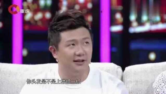 静距离:陈一冰与妻子是闪婚,认识三个月就结婚,冠军果然神速!