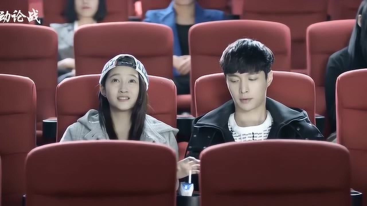 张艺兴 关晓彤《好先生》彭佳禾和小蔡首次约会看电影