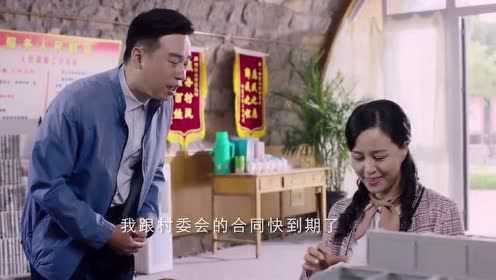 刘纪铭电视剧作品_《欢喜盈门》杜玉珍新官上任，于进海献殷勤这狗腿的样子真可爱_电视剧_高清完整版视频在线观看_腾讯视频
