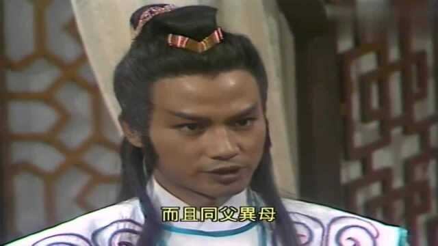 84年翁美玲主演影片,阴谋得逞,他跑到野外一顿狂笑