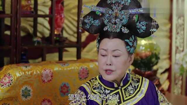 皇上整顿朝纲,将斩259个贪官,太皇太后却说杀不得