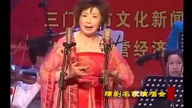 蒲剧著名青衣李爱玲演唱《三娘教子》!