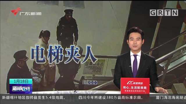 河南洛阳:电梯夹人 民警飞扑营救