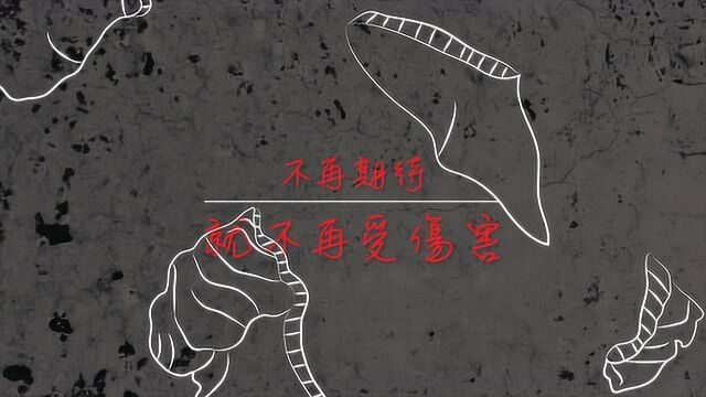 曹宇晨 Jackson《爱,不就这样》官方歌词版MV