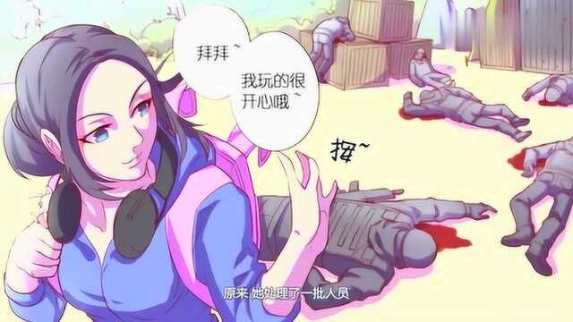 幽灵和无影达成合作,无常和赵青龙打败安肯拉,黑百合正式登场