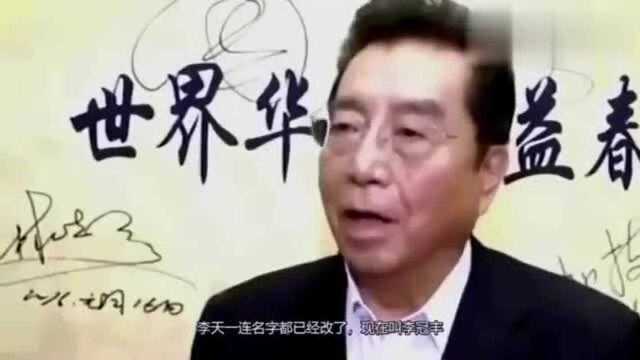 曝李天一狱中组乐队:李天一近况曝光,人变得黑瘦认不出来