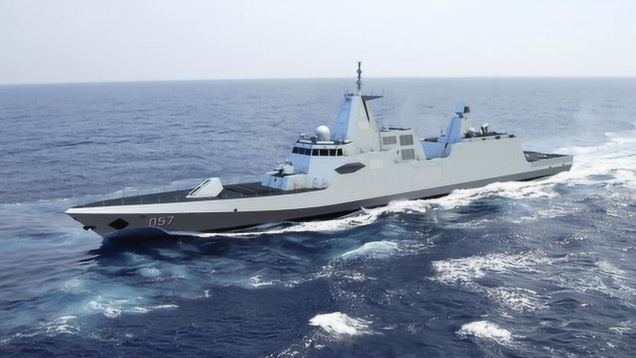 057型护卫舰即将露面雷达探测能力堪比英国45型驱逐舰
