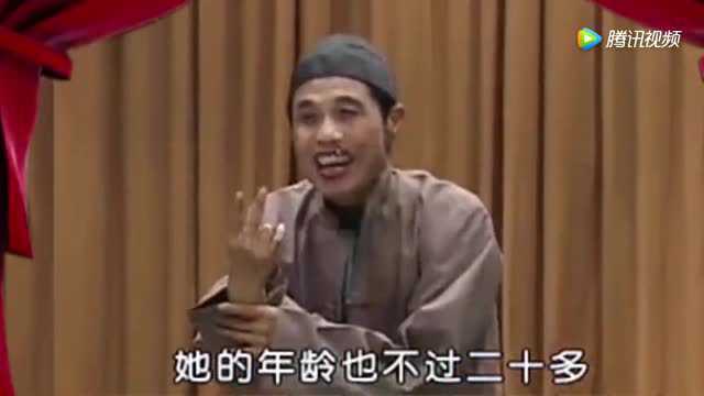 河南曲剧第一名丑!曲剧大师李天方《李豁子做梦》!