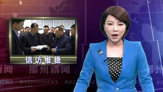 省信访局到我区调研信访维稳联动工作!