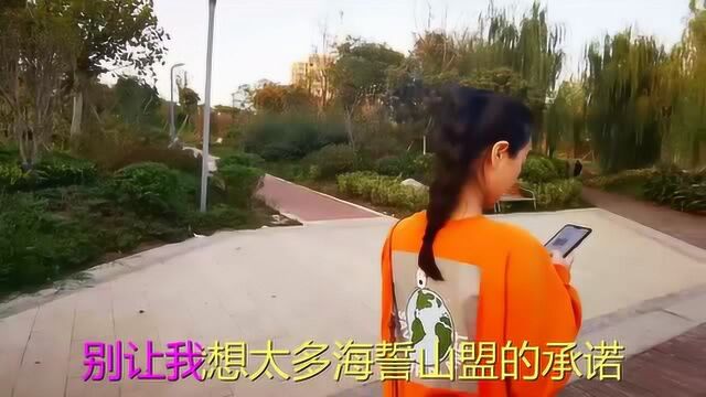 好听歌曲一首《缘分惹的祸》情迷大草原,征服全场