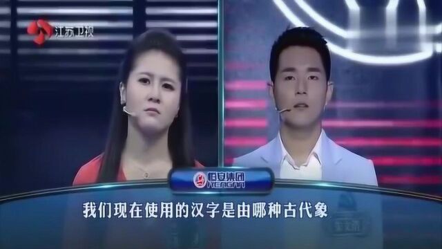 一站到底:俗语“一着不慎”的下一句是什么