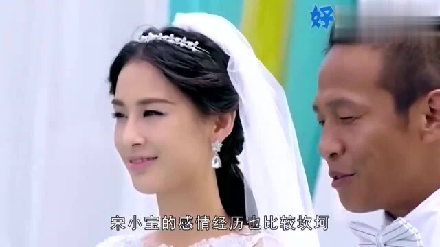 38岁宋小宝二婚老婆曝光,简直美若天仙,如今娇妻相伴儿女双全