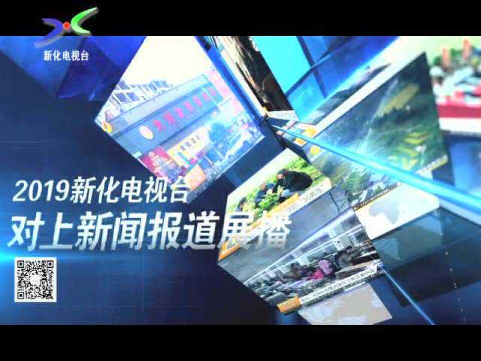 6探索发现新化三绝