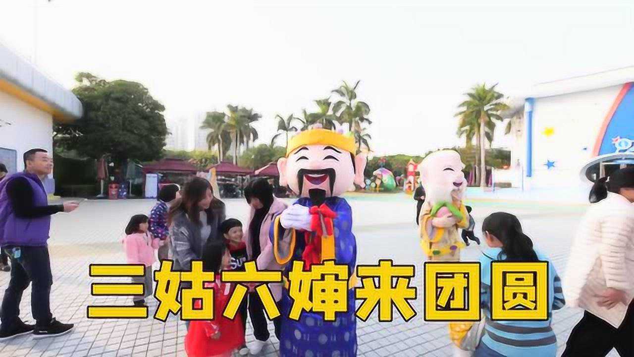 鼠年《三姑六婆拜年歌》,潮汕人都笑了!_腾讯视频