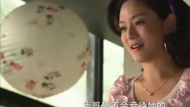 温柔的慈悲:美晶让爱群多关照思思,她听后,要自己去找赵宇!