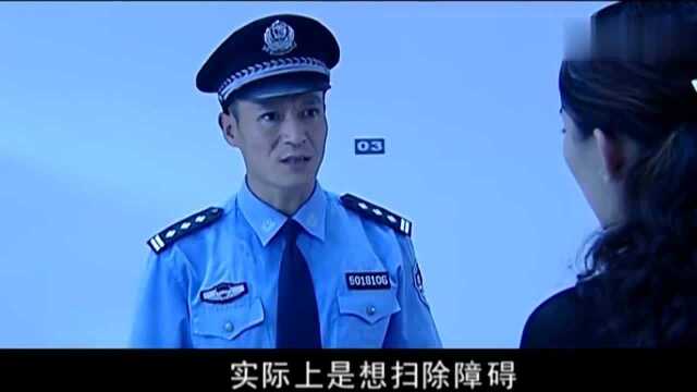 罪域:陈盈盈被撞死,公安局又少了一人重要人证,周局怒了