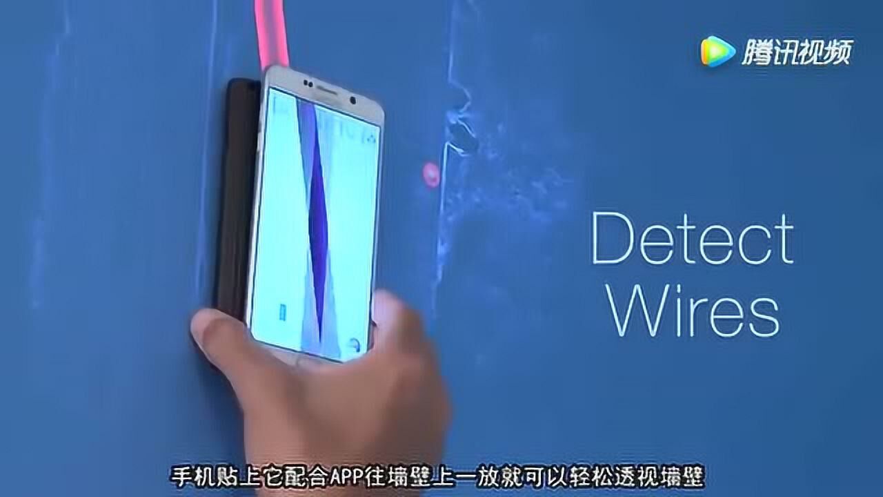 透视神器有了它手机秒变透视眼可以让你轻松看到不一样的东西