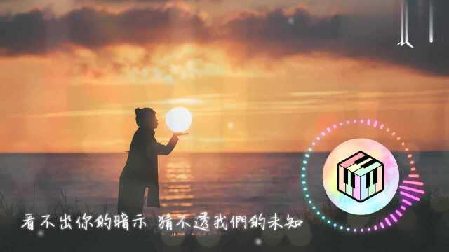 《假装快乐》流行旋律动感,句句扎心,听哭了多少人