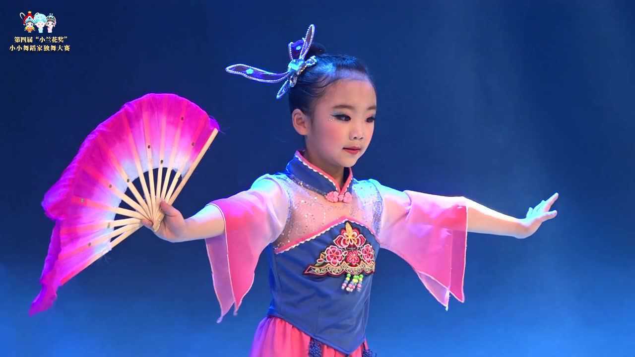 第四届小兰花奖独舞裴瑾晔《俏梦影》