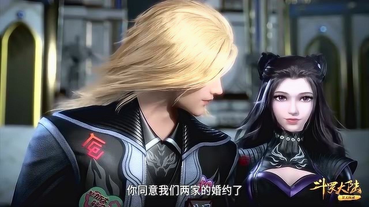 斗罗大陆戴沐白成功表白朱竹清还把婚都订了这速度连唐三都羡慕