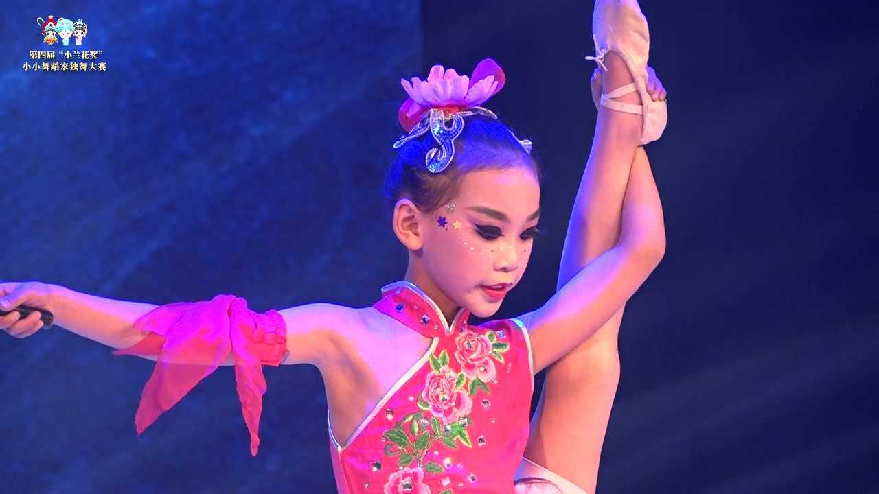 第四届小兰花奖独舞江雨蔓笛中花