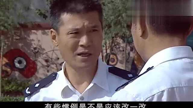 警中英雄:市里要搞专项治理,丁洛山认为有些东西中看不中用!